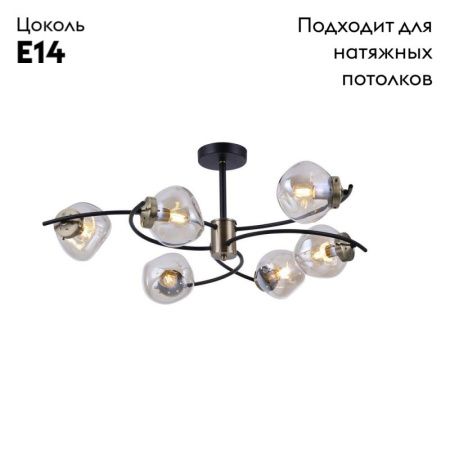 Люстра потолочная Omnilux Moncalvo (Монцалво) OML-95307-06