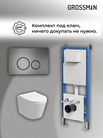 Инсталляция + кнопка смыва + унитаз Grossman Style 97.4477SQ.05.42M