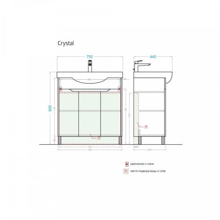 Тумба с раковиной Alavann Crystal ALV0953000 70х40 напольная цвет белый