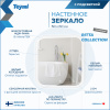 Зеркало в ванную Teymi Ritta Collection T20246 50х60