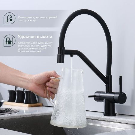 Смеситель для кухни Splenka S70 S70.62.06 на мойку черный