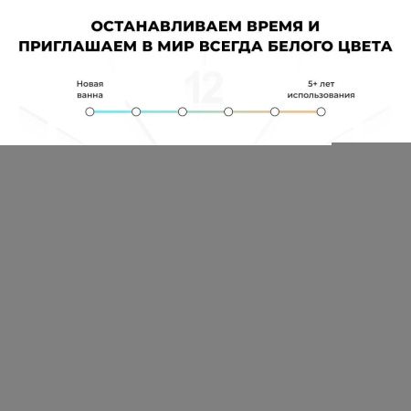 Ванна акриловая Wellsee Croquis 230302000 170х75 отдельностоящая асимметричная с ножками