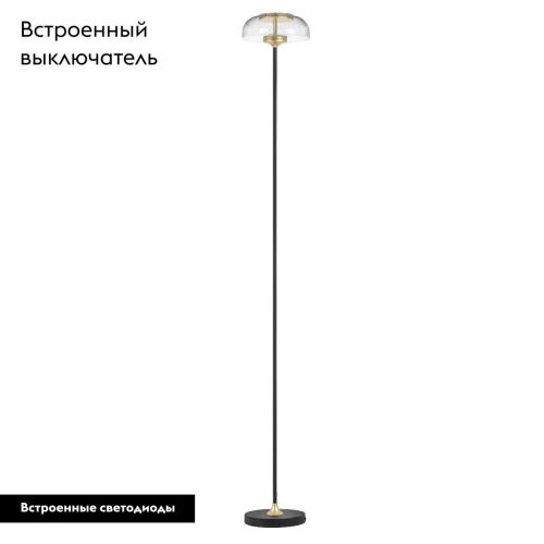Торшер Lightstar Acrile (Ацриле) 738773 - фото 2