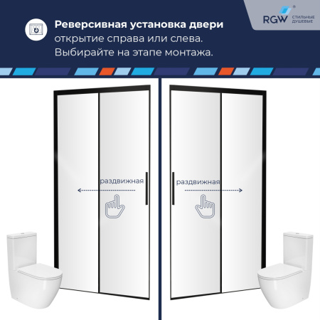 Душевая дверь RGW Leipzig (Лейпциг) 34121212-14 120х195 стекло прозрачное профиль черный