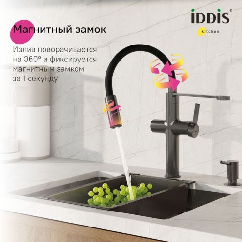 Смеситель для кухни Iddis Ikon IKNGMFFi05 на столешницу графит - фото 5
