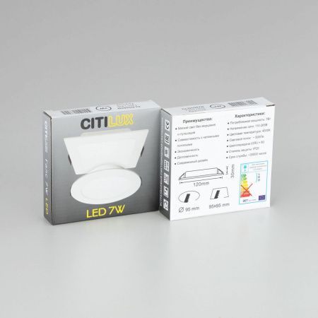 Светильник встраиваемый Citilux Галс CLD5507N