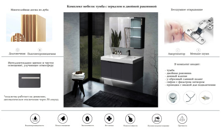 Комплект мебели: тумба 80x46x51 + раковина + шкаф-зеркало Cerutti SPA MAIELLA 80 подвесной цвет серый