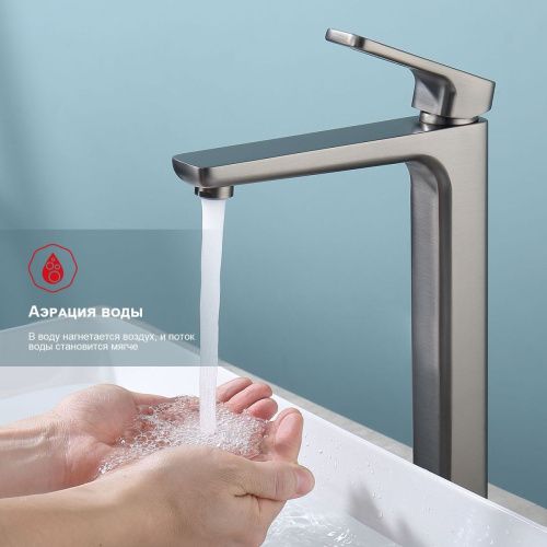 Смеситель Raglo R51 R51.15.09 на раковину графит - фото 4