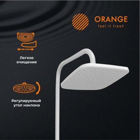 Душевая стойка Orange Karl M05-934w настенная цвет белый