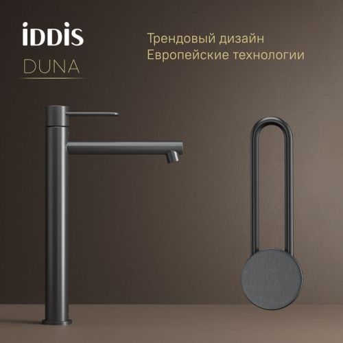 Смеситель IDDIS Duna DUNGM01i01 на столешницу графит - фото 3