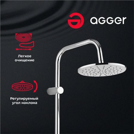 Душевая стойка Agger Thermo A2492200 настенная цвет хром с термостатом