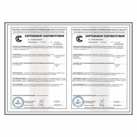 Ванна акриловая Lavinia Boho Aveo 37040140 140х140 встраиваемая четверть круга без каркаса