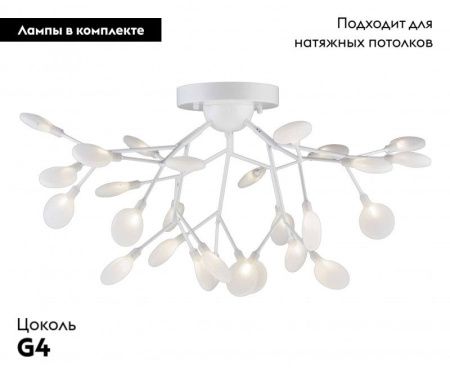 Люстра потолочная Kink Light Ветта 07521-27,01