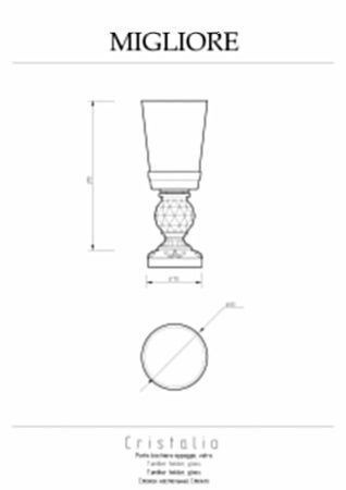 Стакан Migliore Cristalia 16757