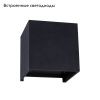 Уличный настенный светодиодный светильник Arte Lamp RULLO (РУЛЛО) A1414AL-1GY