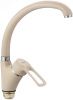 Смеситель для кухни Fmark FM4166Y на мойку бежевый