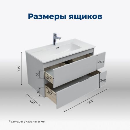 Тумба под раковину Aquanet Алвита New 00303922 90х50 подвесная цвет серый
