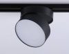 Трековый однофазный светильник Ambrella Light Track System (Трацк Сыстем) GL6879