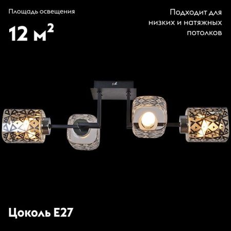 Люстра потолочная Reluce 61719-0.3-04