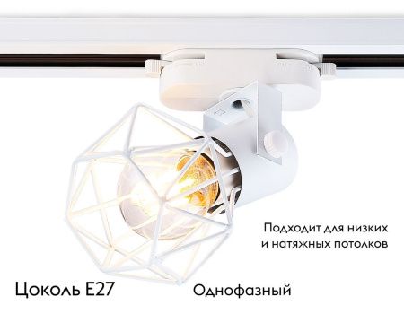 Трековый однофазный светильник Ambrella Light Track System (Трацк Сыстем) GL5001