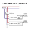 Блок питания SignImpress SI22066