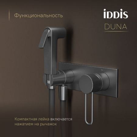 Гигиенический душ со смесителем Iddis Duna DUNGMV0i08 серый