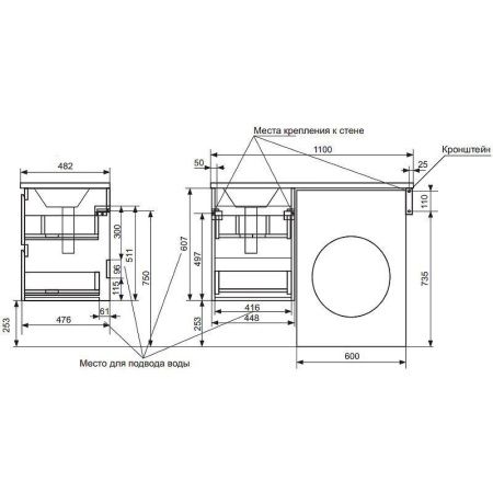 Тумба с раковиной Эстет Dallas Luxe 110 ФР-00002021 40х50 подвесная цвет белый