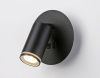 Спот Ambrella Light Wall (Валл) FW2463