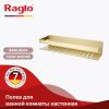 Полка в ванную комнату Raglo R340.03.03