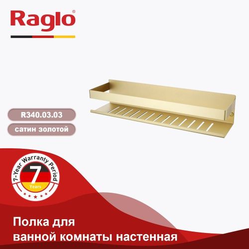 Полка в ванную комнату Raglo R340.03.03 - фото 3