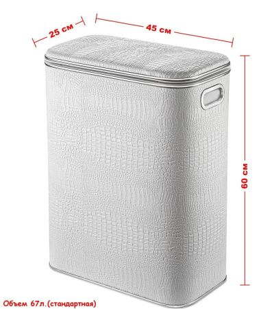 Корзина для белья Geralis Croco KWH-B
