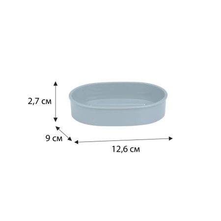 Мыльница Fixsen FX-455-4
