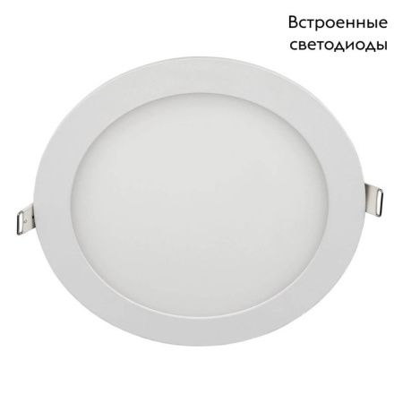 Светильник встраиваемый Elektrostandard DLR003 4690389081873