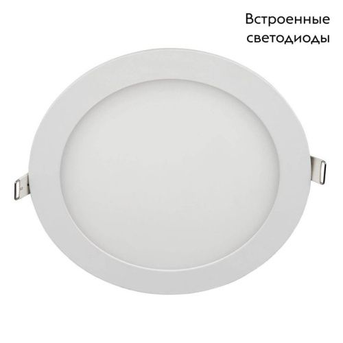 Светильник встраиваемый Elektrostandard DLR003 4690389081873 - фото 2