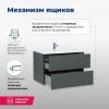 Тумба под раковину Aquanet Алвита 00215120 80х40 подвесная цвет серый