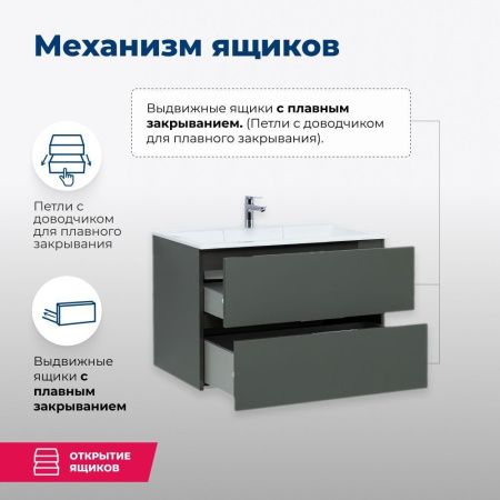 Тумба под раковину Aquanet Алвита 00215120 80х40 подвесная цвет серый