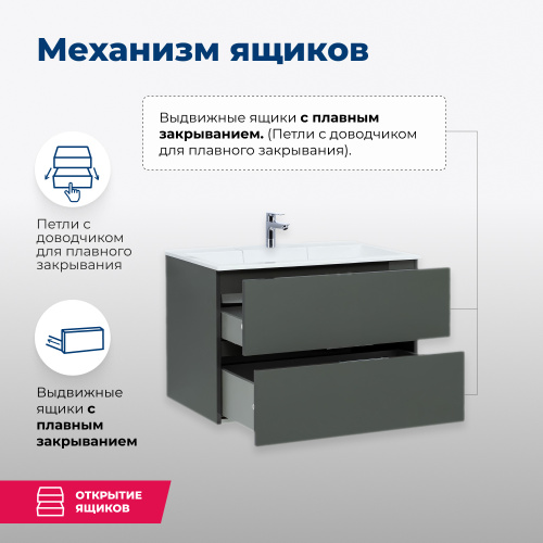 Тумба под раковину Aquanet Алвита 00215120 79х44,5х51,3 подвесная - фото 3
