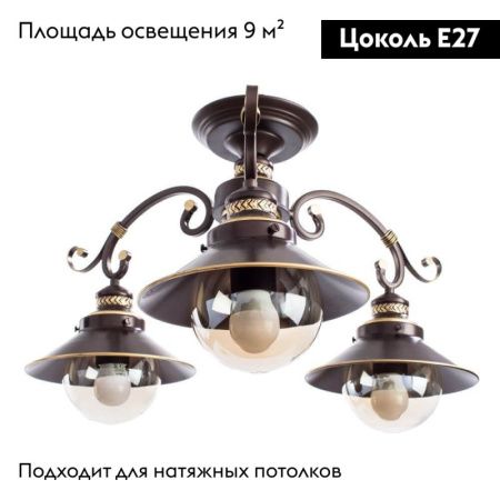 Люстра потолочная Arte Lamp Grazioso (Гразиосо) A4577PL-3CK