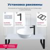 Раковина керамическая Aquanet Smart SMART-1 40х40 накладная цвет белый без отверстий под смеситель