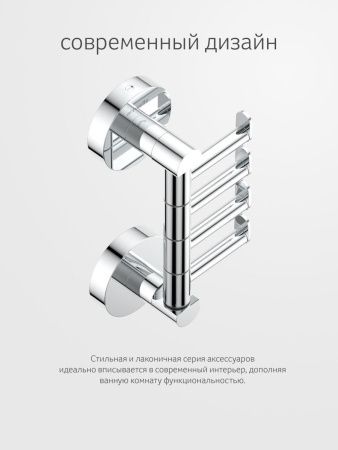 Крючок Artwelle Harmonie HAR 011