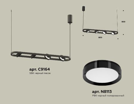 Светильник подвесной Ambrella Light Traditional (Традитионал) XB9164100