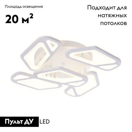 Люстра потолочная Ambrella Light Original (Оригинал) FA587