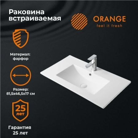 Раковина из сантехнического фарфора Orange B03-800w 80х50 встраиваемая цвет белый