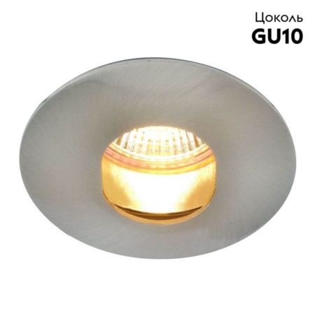 Светильник встраиваемый Arte Lamp Accento (Ацценто) A3219PL-1SS