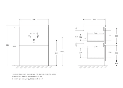 Тумба под раковину BelBagno Albano ALBANO-600-2C-PIA-BL 60x45x81 - фото 2