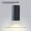 Уличный настенный светильник Apeyron Graphite (Грапхите) 11-118