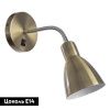 Спот Arte Lamp Dorm (Дорм) A1408AP-1AB