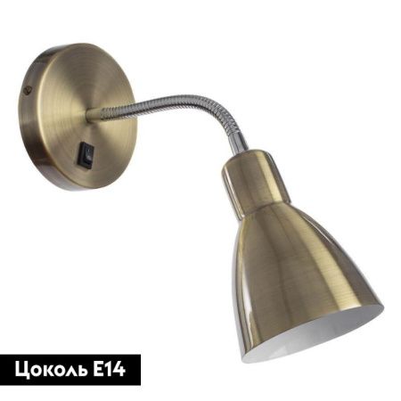 Спот Arte Lamp Dorm (Дорм) A1408AP-1AB