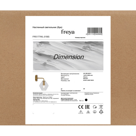 Бра Freya Dimension (Измерение) FR5177WL-01BS