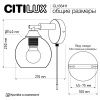 Бра Citilux Tika (Тика) CL133411